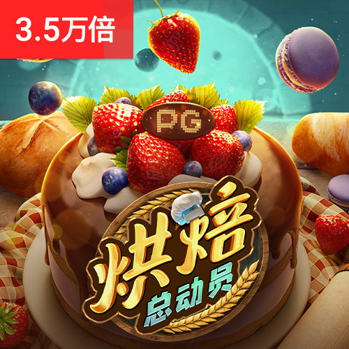 bckbet体育官网下载
