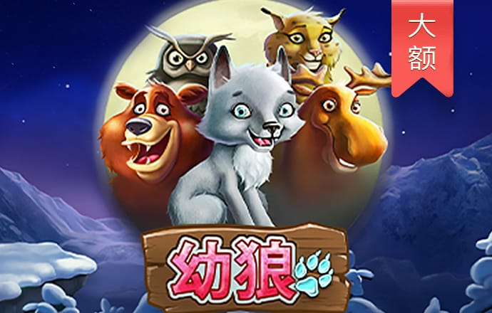 pg模拟器试玩入口苹果